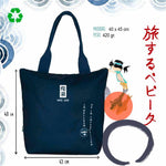 Load image into Gallery viewer, Borsa tote Giappone
