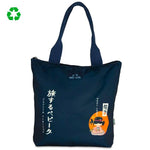 Load image into Gallery viewer, Borsa tote Giappone
